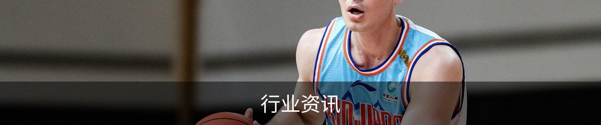 行业资讯